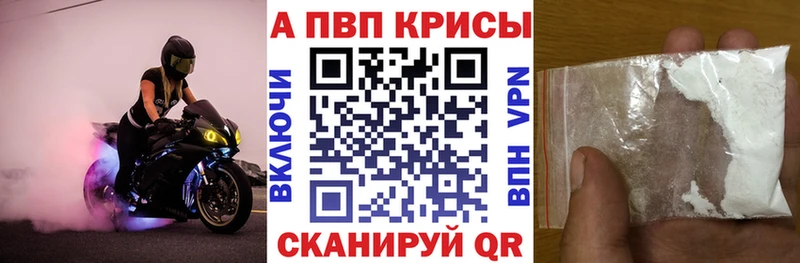 как найти закладки Ильский APVP крисы CK