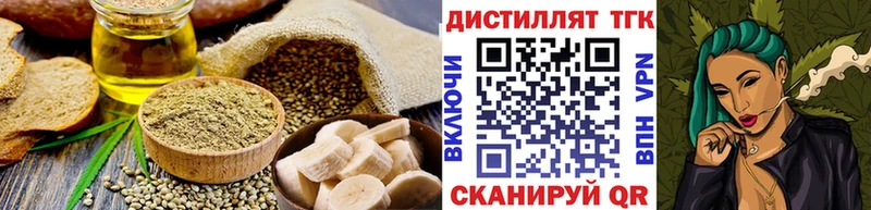 Печенье с ТГК конопля  Ильский 