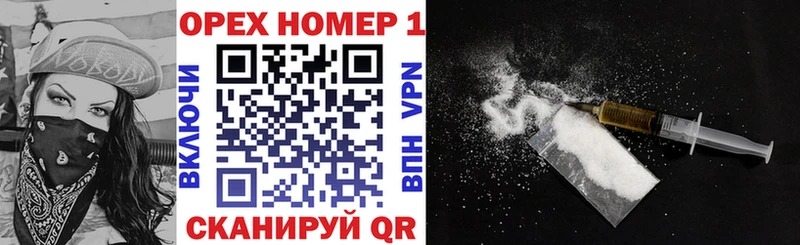 купить  цена  Ильский  Кокаин VHQ 