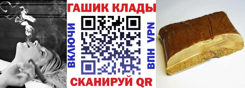 KRAKEN онион  Ильский  ГАШИШ хэш 