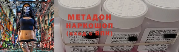 гидра Анива