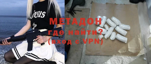 МДМА Медногорск