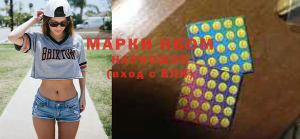 бутик Майский