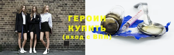 спайс Медвежьегорск