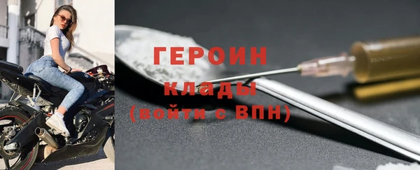 МДМА Медногорск