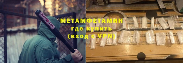 скорость mdpv Магас