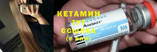 спайс Медвежьегорск