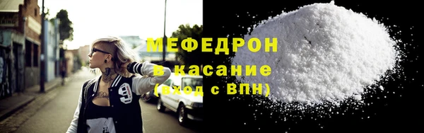 скорость mdpv Магас