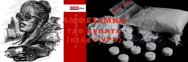 скорость mdpv Магас