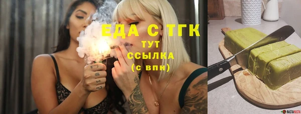 спайс Медвежьегорск
