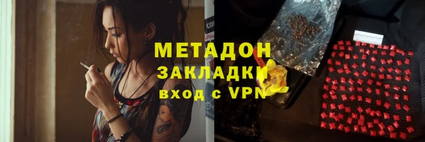 круглые Магадан