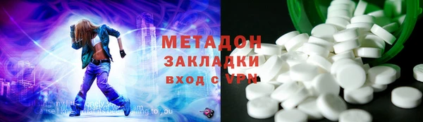 скорость mdpv Магас