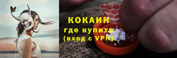МДМА Медногорск