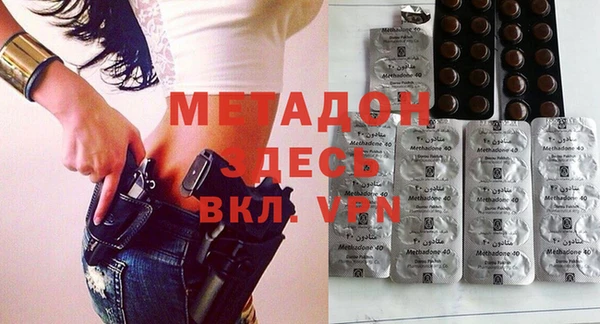 бутик Майский