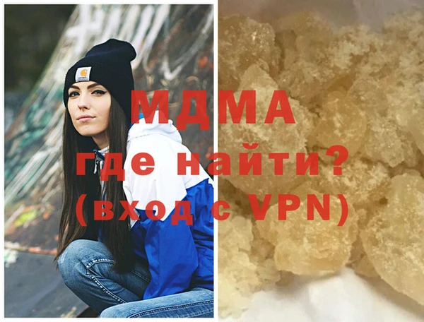 прущий лед Мегион