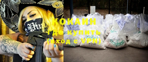 бутик Майский