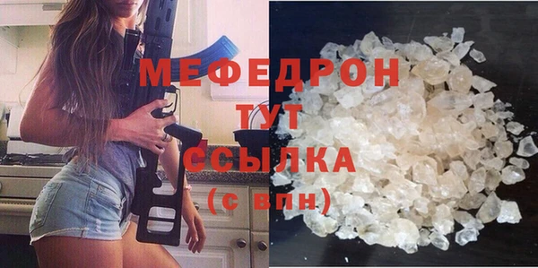 спайс Медвежьегорск