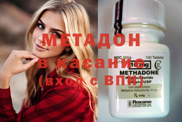 МДМА Медногорск