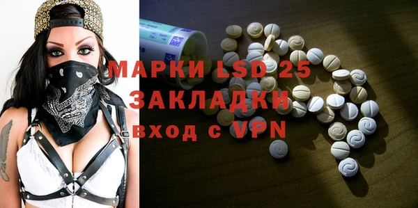 скорость mdpv Магас