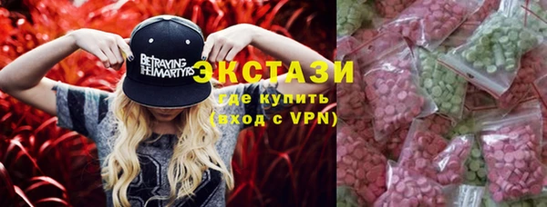 МДМА Медногорск