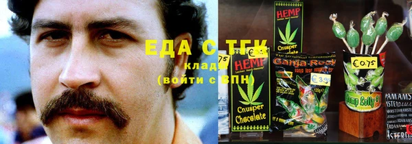 круглые Магадан