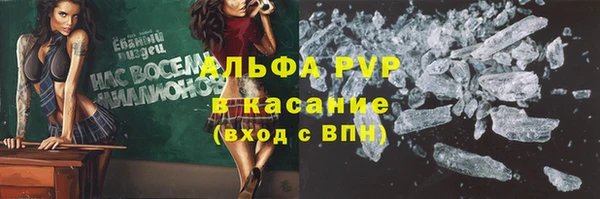 бутик Майский