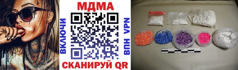 МДМА кристаллы  Ильский 
