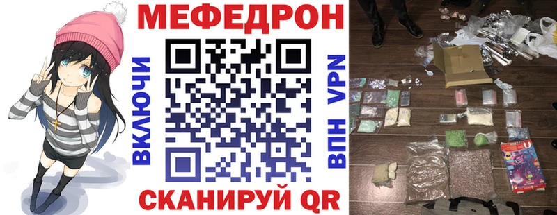 МЕФ мяу мяу мега Ильский