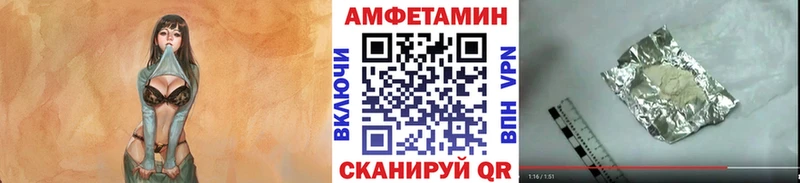 Первитин мет где можно купить Ильский