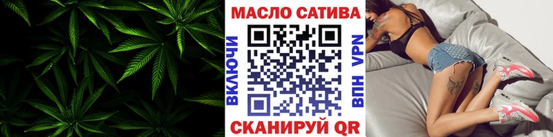 ТГК Wax Ильский