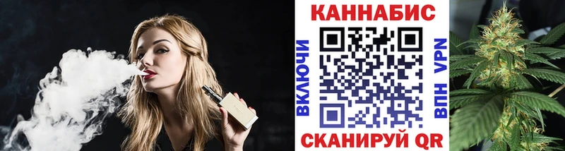 Шишки марихуана THC 21% Ильский