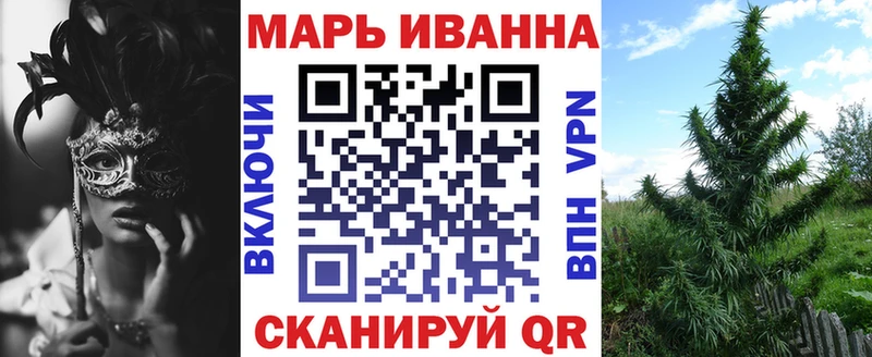 Конопля White Widow  сайты даркнета формула  KRAKEN рабочий сайт  Ильский  как найти  